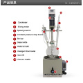 mini mixing single layer glass reactor